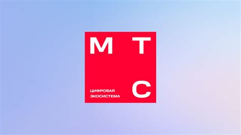 МТС .